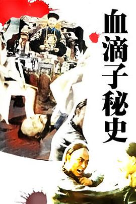 《睡美人》海报